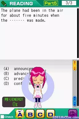 Image n° 3 - screenshots : Nanami no Oshiete English DS - Mezase TOEIC Master